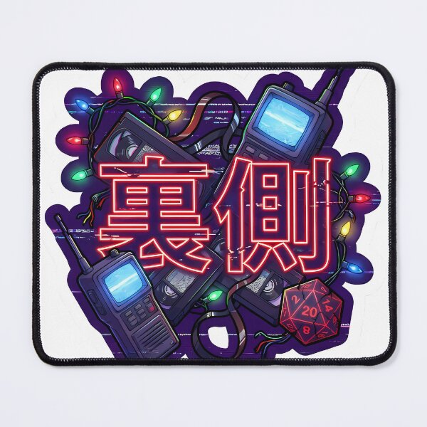 Item preview, The Upside Down Kanji (裏側) - Stranger Things Lights & Retro Tech Glitch Sticker designed and sold by Doorshan.