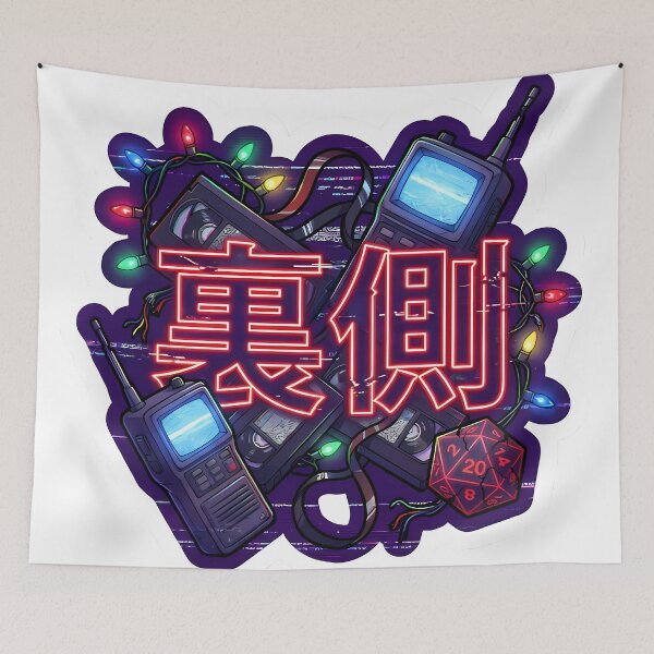 Item preview, The Upside Down Kanji (裏側) - Stranger Things Lights & Retro Tech Glitch Sticker designed and sold by Doorshan.