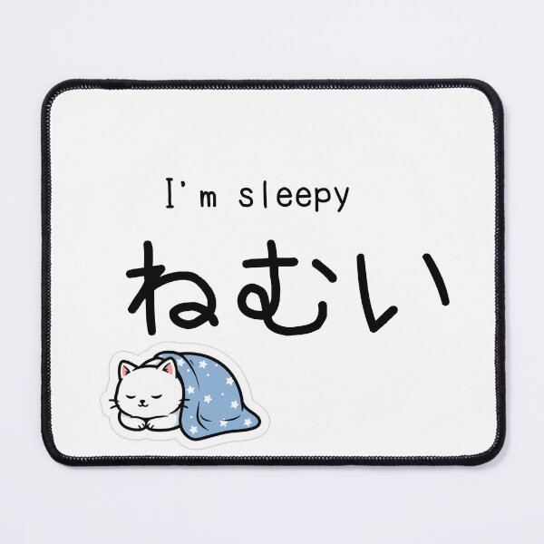Item preview, Sleepy Cat Nemui - Cute Japanese Hiragana "I'm Sleepy" Design designed and sold by nori0711.