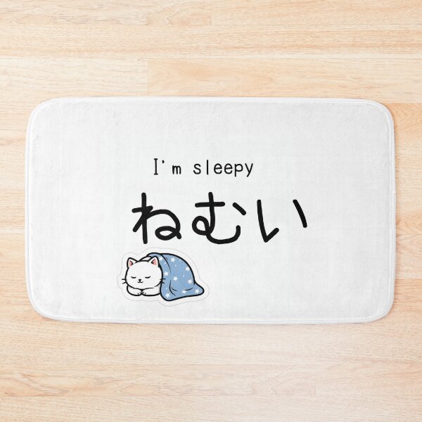 Item preview, Sleepy Cat Nemui - Cute Japanese Hiragana "I'm Sleepy" Design designed and sold by nori0711.