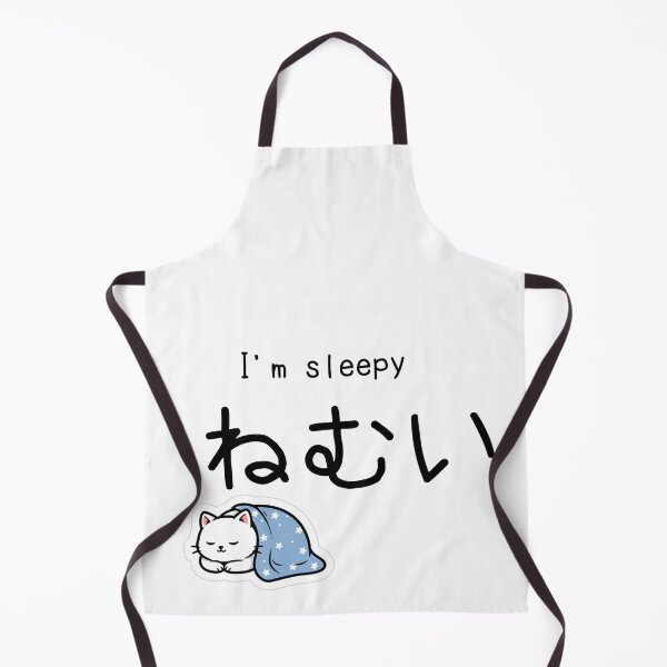 Item preview, Sleepy Cat Nemui - Cute Japanese Hiragana "I'm Sleepy" Design designed and sold by nori0711.