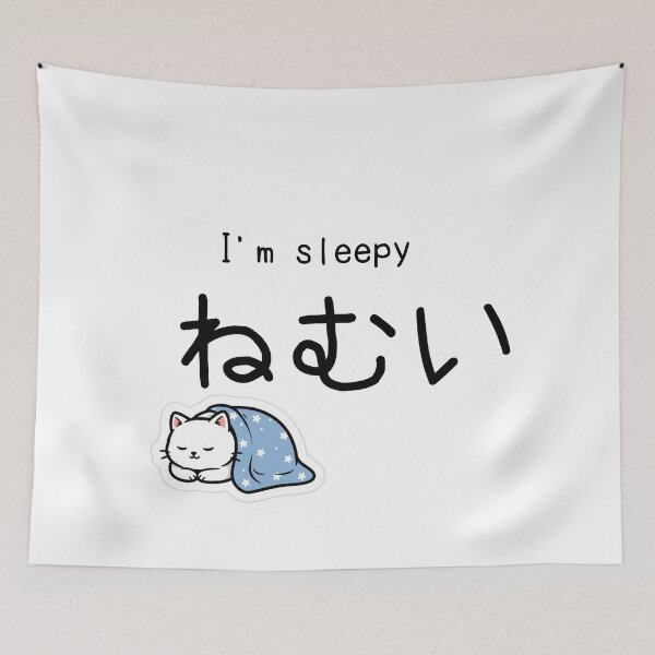 Item preview, Sleepy Cat Nemui - Cute Japanese Hiragana "I'm Sleepy" Design designed and sold by nori0711.