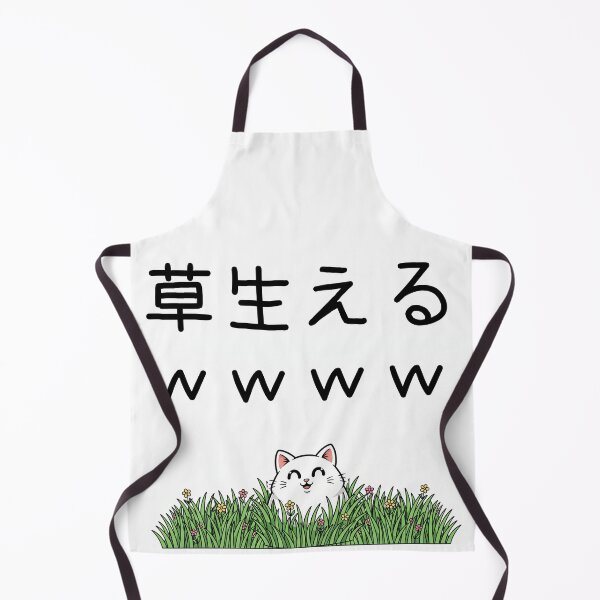 Item preview, Kusa Grass Laughing - Japanese Internet Slang Cat designed and sold by nori0711.