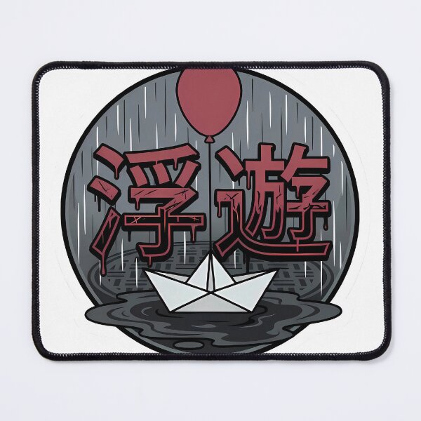 Item preview, You'll Float Kanji (浮遊) - Red Balloon & Paper Boat Horror Sticker designed and sold by Doorshan.