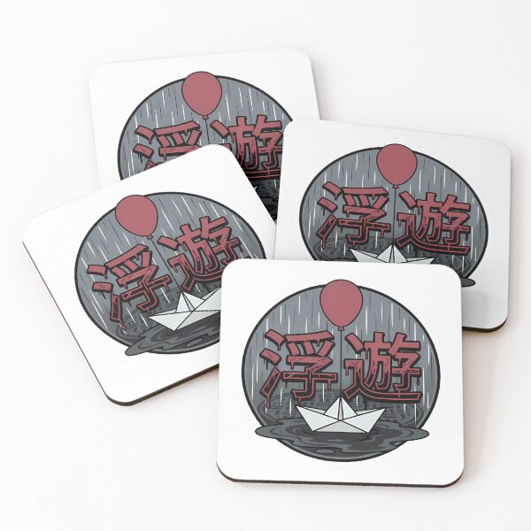 Item preview, You'll Float Kanji (浮遊) - Red Balloon & Paper Boat Horror Sticker designed and sold by Doorshan.