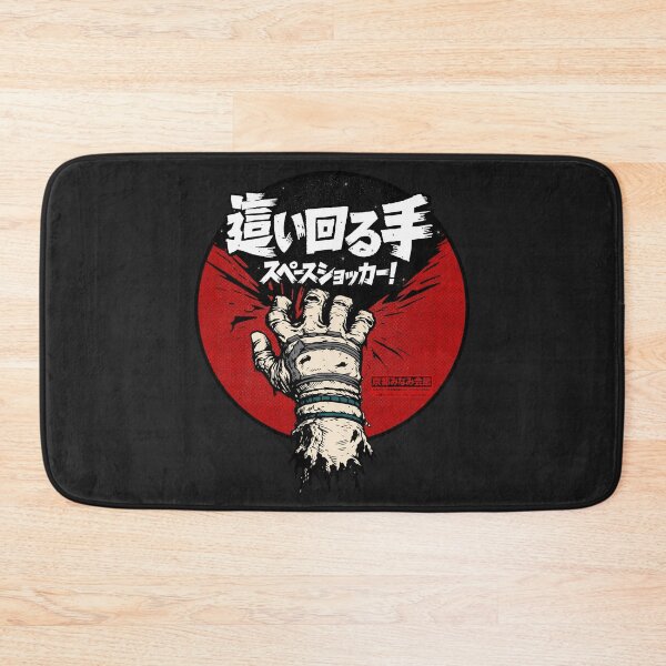 Item preview, Vintage Japanese Science Fiction Horror designed and sold by Kujo Dangerous Vintage.