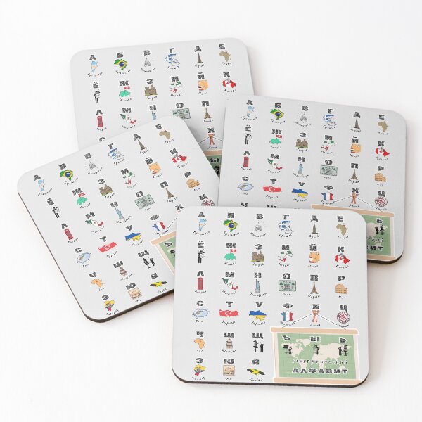 Item preview, Russian Alphabet - Geographical ABC designed and sold by Russian101.