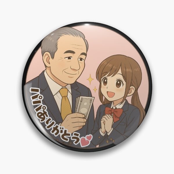 Item preview, Money Talks — Aiko Himeno (Papa-katsu Series) designed and sold by Mog Mog Eatalot – Tokyo x A’dam Mashup.