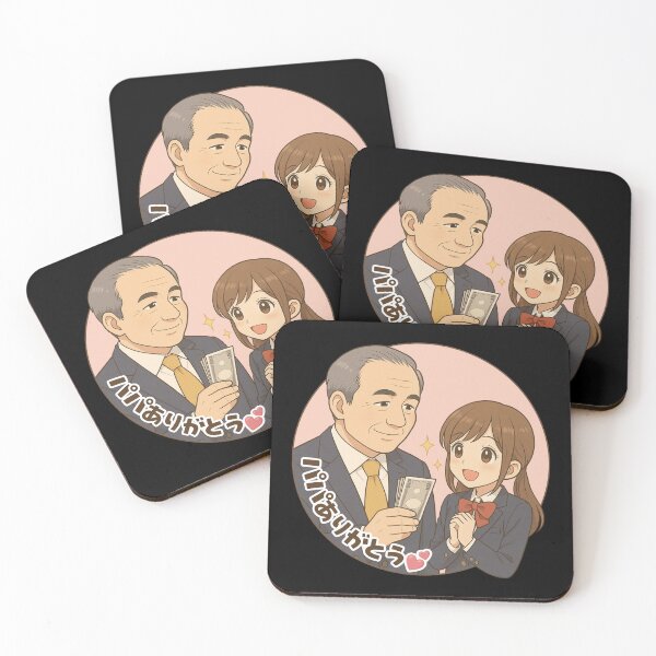 Item preview, Money Talks — Aiko Himeno (Papa-katsu Series) designed and sold by Mog Mog Eatalot – Tokyo x A’dam Mashup.