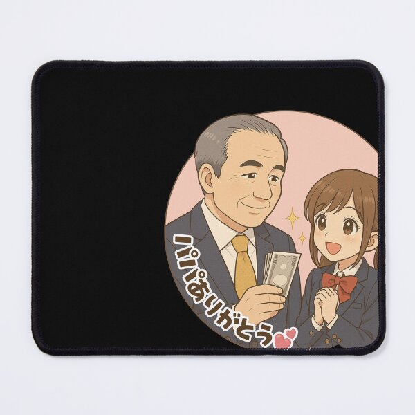 Item preview, Money Talks — Aiko Himeno (Papa-katsu Series) designed and sold by Mog Mog Eatalot – Tokyo x A’dam Mashup.