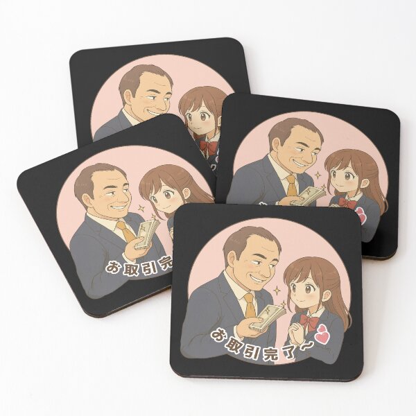 Item preview, お取引完了 (Deal Complete) — Ai Himeno (Papa-katsu Series) designed and sold by Mog Mog Eatalot – Tokyo x A’dam Mashup.