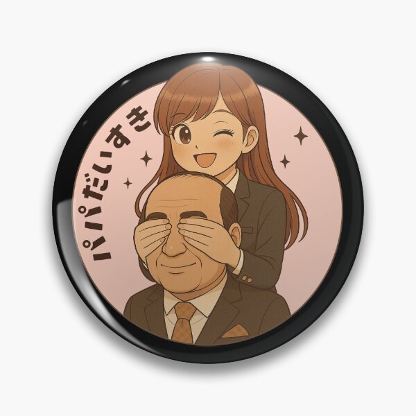 Item preview, Peekaboo Sugar Daddy — Aiko Himeno (Papa-katsu Series) designed and sold by Mog Mog Eatalot – Tokyo x A’dam Mashup.