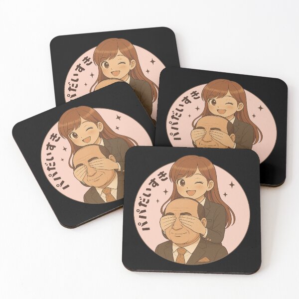 Item preview, Peekaboo Sugar Daddy — Aiko Himeno (Papa-katsu Series) designed and sold by Mog Mog Eatalot – Tokyo x A’dam Mashup.