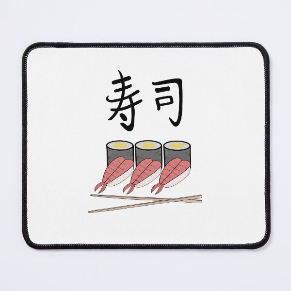 Item preview, Japanese Sushi Roll And Salmon Nigiri designed and sold by Sartoris Art.