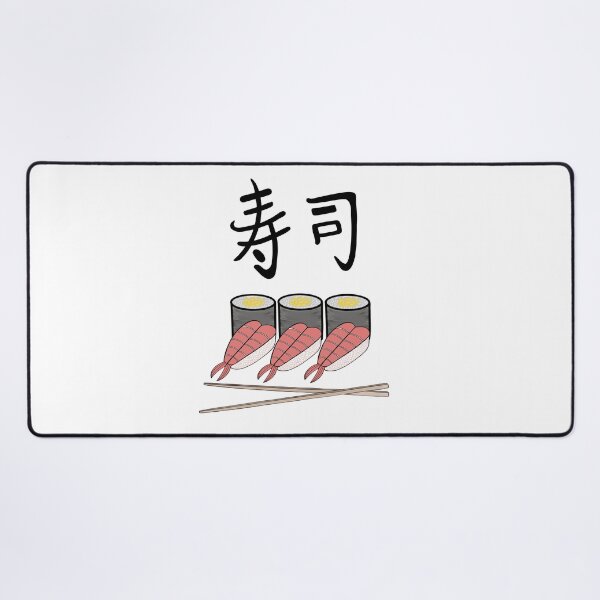 Item preview, Japanese Sushi Roll designed and sold by Sartoris Art.