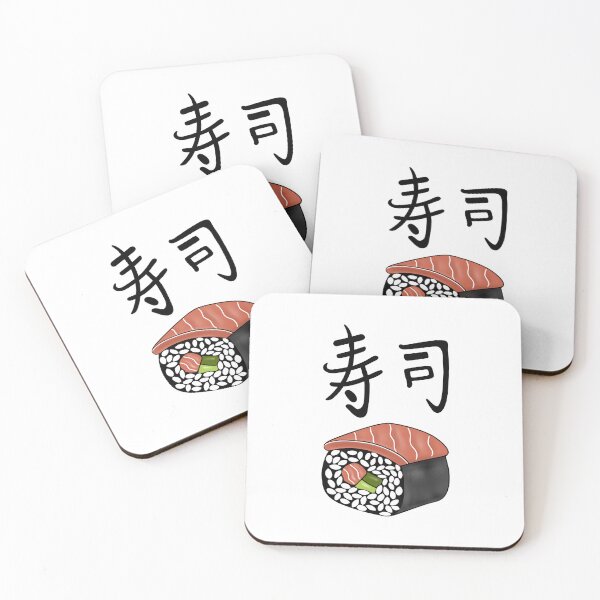 Item preview, Sushi Roll  designed and sold by Sartoris Art.