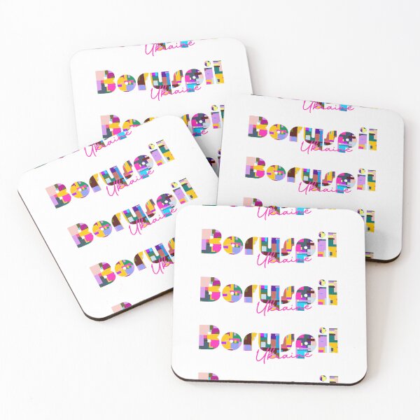 Item preview, Boryspil, Ukraine, Vibrant Abstract City Typography Art designed and sold by Wanderful-roads.