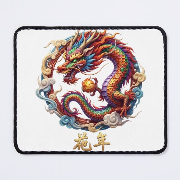 Item preview, YEAR OF THE DRAGON designed and sold by likbatonboot.