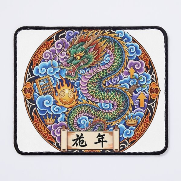 Item preview, YEAR OF THE DRAGON designed and sold by likbatonboot.