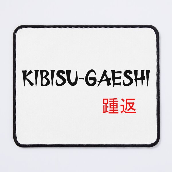 Item preview, KIBISU-GAESHI - Judo Throw Series designed and sold by LuizSilva1983.