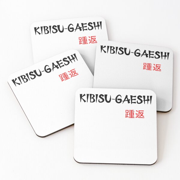 Item preview, KIBISU-GAESHI - Judo Throw Series designed and sold by LuizSilva1983.