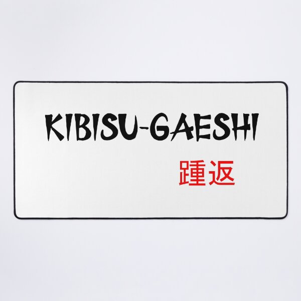 Item preview, KIBISU-GAESHI - Judo Throw Series designed and sold by LuizSilva1983.