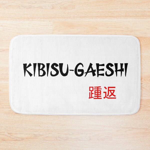 Item preview, KIBISU-GAESHI - Judo Throw Series designed and sold by LuizSilva1983.
