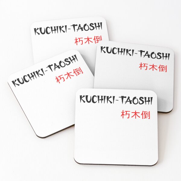 Item preview, KUCHIKI-TAOSHI - Judo Throw Series designed and sold by LuizSilva1983.