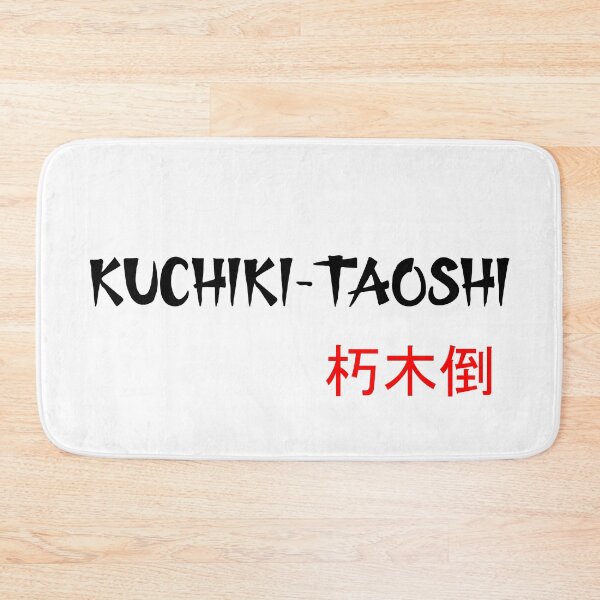 Item preview, KUCHIKI-TAOSHI - Judo Throw Series designed and sold by LuizSilva1983.
