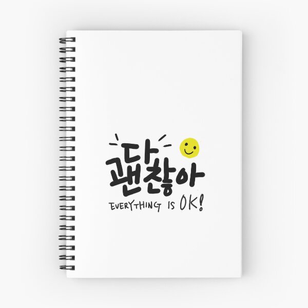 Item preview, It’s Okay designed and sold by hangeulstudio.