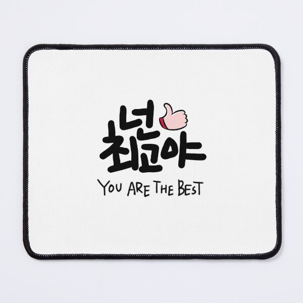 Item preview, You’re Doing Great designed and sold by hangeulstudio.