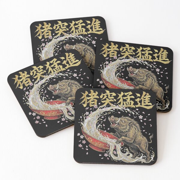 Item preview, Wild Boar Rush & Sake - Sukajan Embroidery Style designed and sold by treasurestockjp.