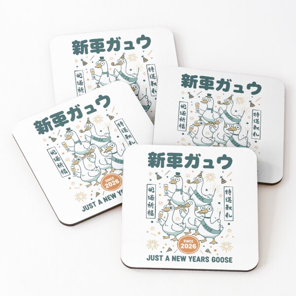 Item preview, Just A New Years Goose Since 2026 Festive designed and sold by LuminOrb.