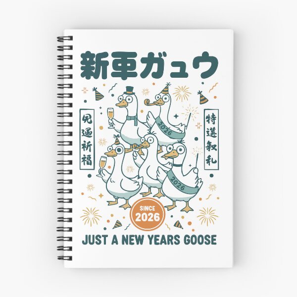 Item preview, Just A New Years Goose Since 2026 Festive designed and sold by LuminOrb.