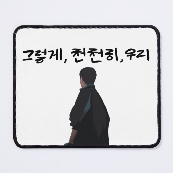 Item preview, as we are (no bkgd) designed and sold by strayonmars.