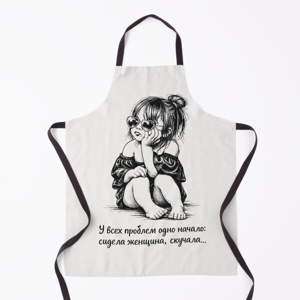 Item preview, У всех проблем одно начало, Funny Russian Quote Bored Woman designed and sold by QuirkySpark.