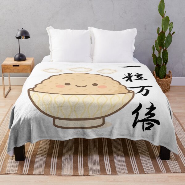 Item preview, Genmai-san: Ichiryū Manbai (一粒万倍) – Good Fortune Rice Bowl Design designed and sold by Yohei-Studio.