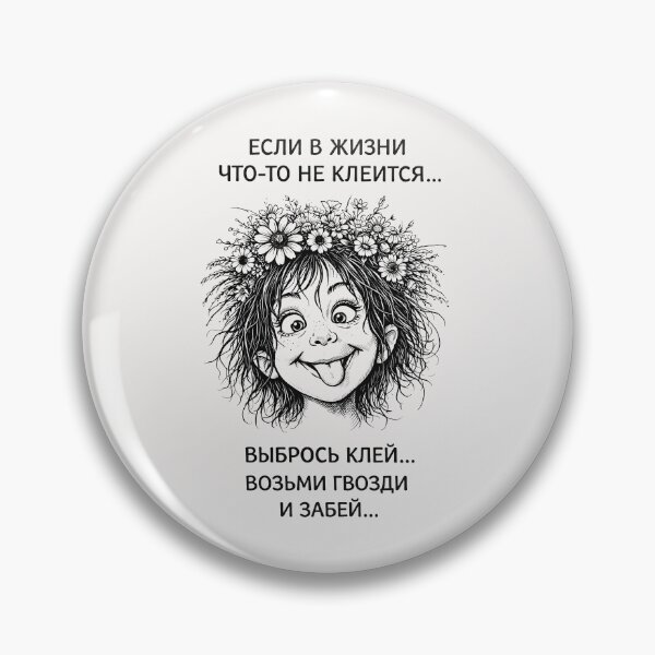 Item preview, Funny Russian Pun Quote Let It Go Cyrillic designed and sold by QuirkySpark.