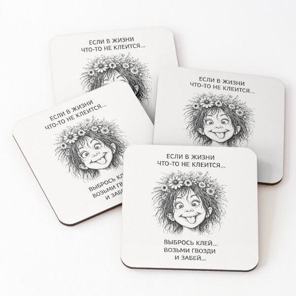 Item preview, Funny Russian Pun Quote Let It Go Cyrillic designed and sold by QuirkySpark.