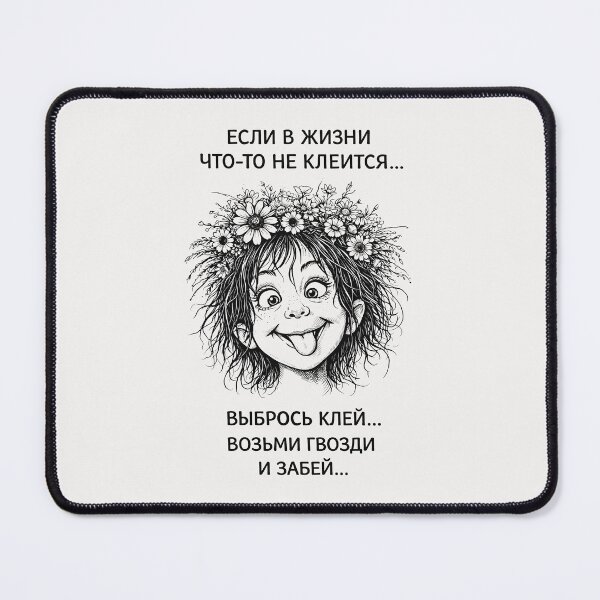 Item preview, Funny, Russian Pun, Quote, Let It Go, Cyrillic designed and sold by QuirkySpark.