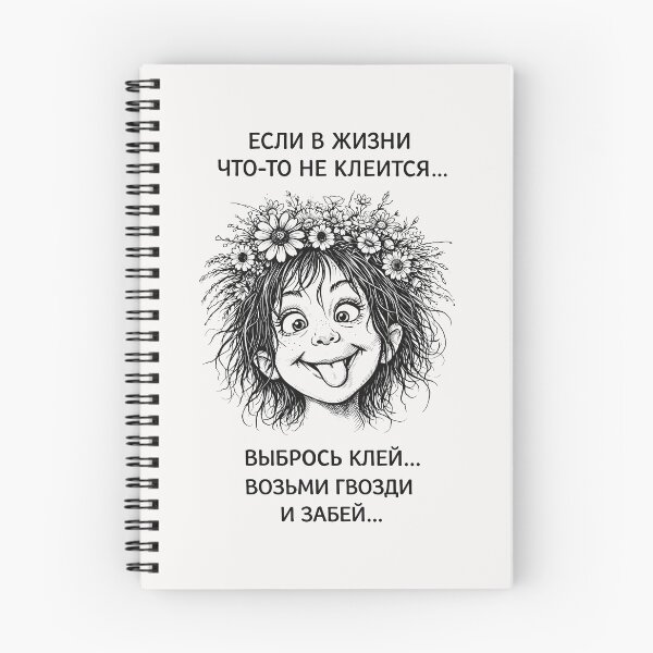Item preview, Funny, Russian Pun, Quote, Let It Go, Cyrillic designed and sold by QuirkySpark.