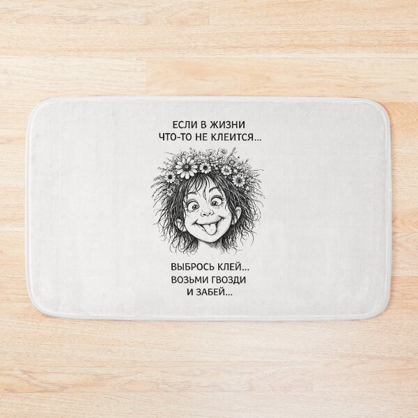 Item preview, Funny Russian Pun Quote Let It Go Cyrillic designed and sold by QuirkySpark.