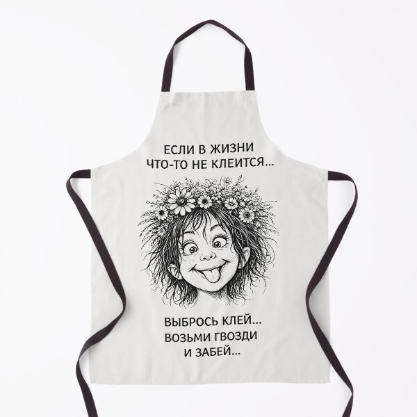 Item preview, Funny Russian Pun Quote Let It Go Cyrillic designed and sold by QuirkySpark.