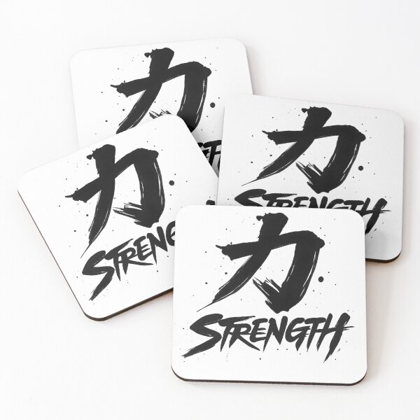 Item preview, Japanese Kanji Calligraphy Strength Chikara Design designed and sold by hizenhao.