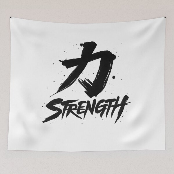 Item preview, Japanese Kanji Calligraphy Strength Chikara Design designed and sold by hizenhao.