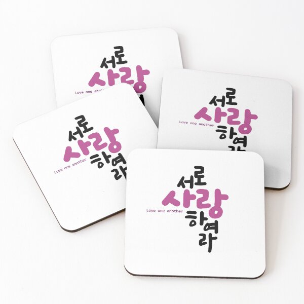 Item preview, Love One Another Typography Design – Minimal Pink & Black Lettering designed and sold by hangeulstudio.