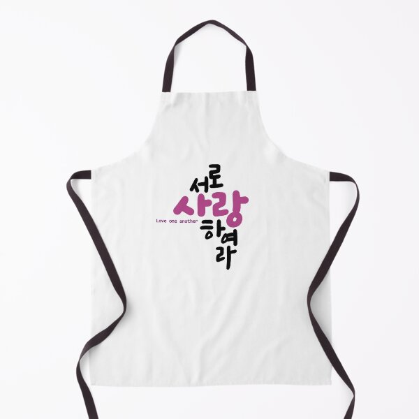 Item preview, Love One Another Typography Design – Minimal Pink & Black Lettering designed and sold by hangeulstudio.