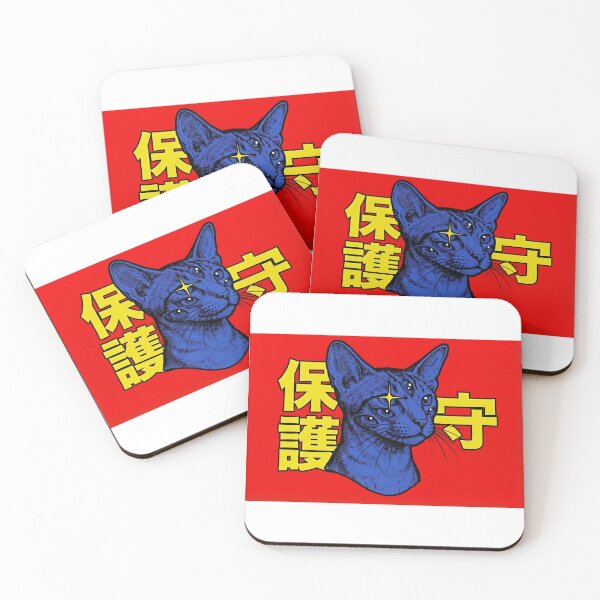 Item preview, The Vigilant Cat designed and sold by PxliI.