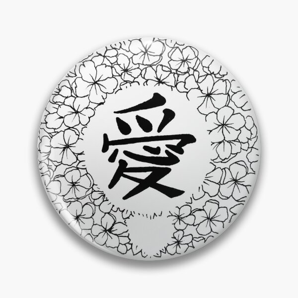 Item preview, Love 愛 cherry blossoms designed and sold by luscar.