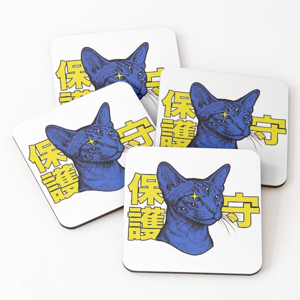 Item preview, The Vigilant Cat designed and sold by PxliI.